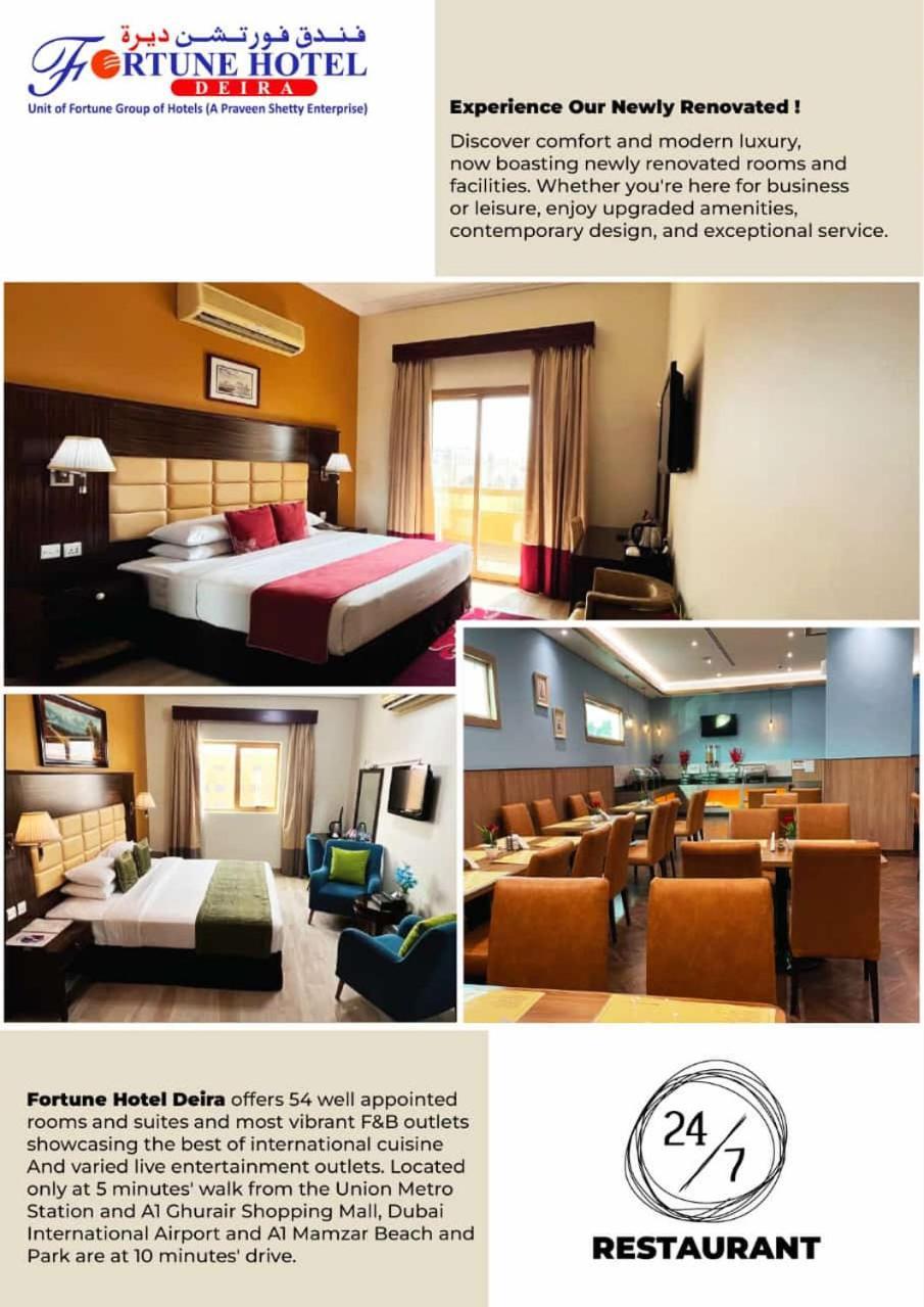 דובאי Fortune Hotel Deira מראה חיצוני תמונה